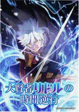 海贼王·最终章