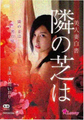 爆笑一家人